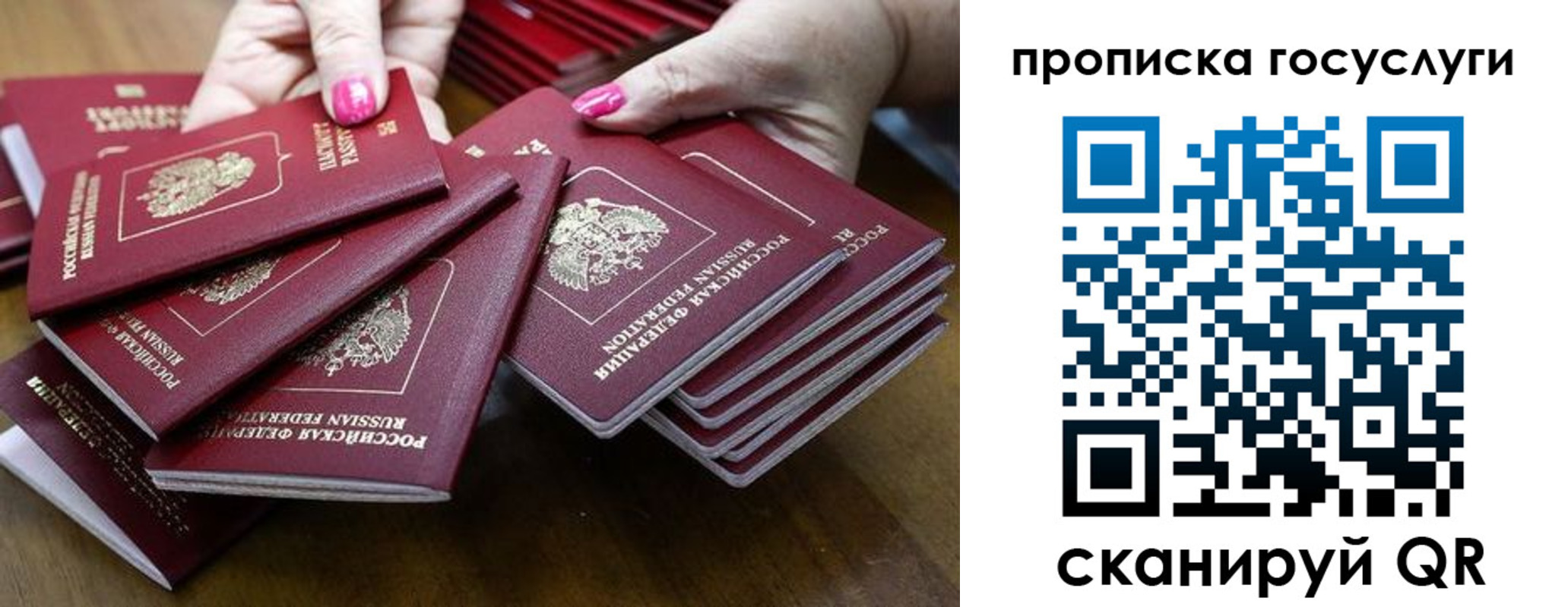 миграционный учет в Первоуральске