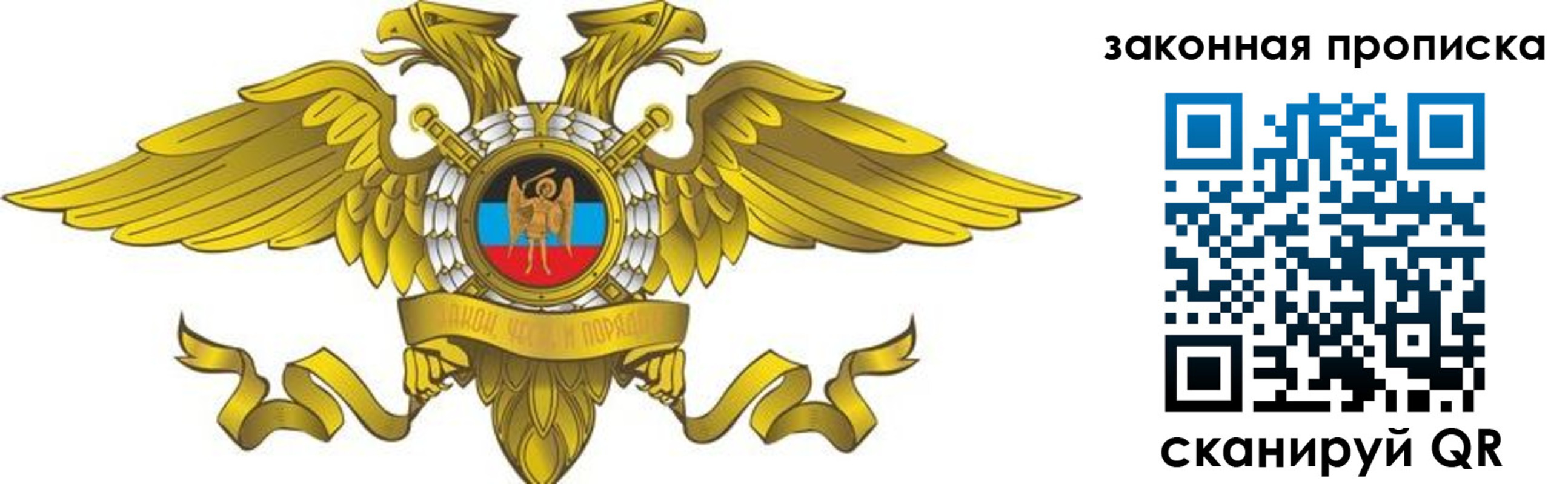 временная регистрация для всех в Первоуральске
